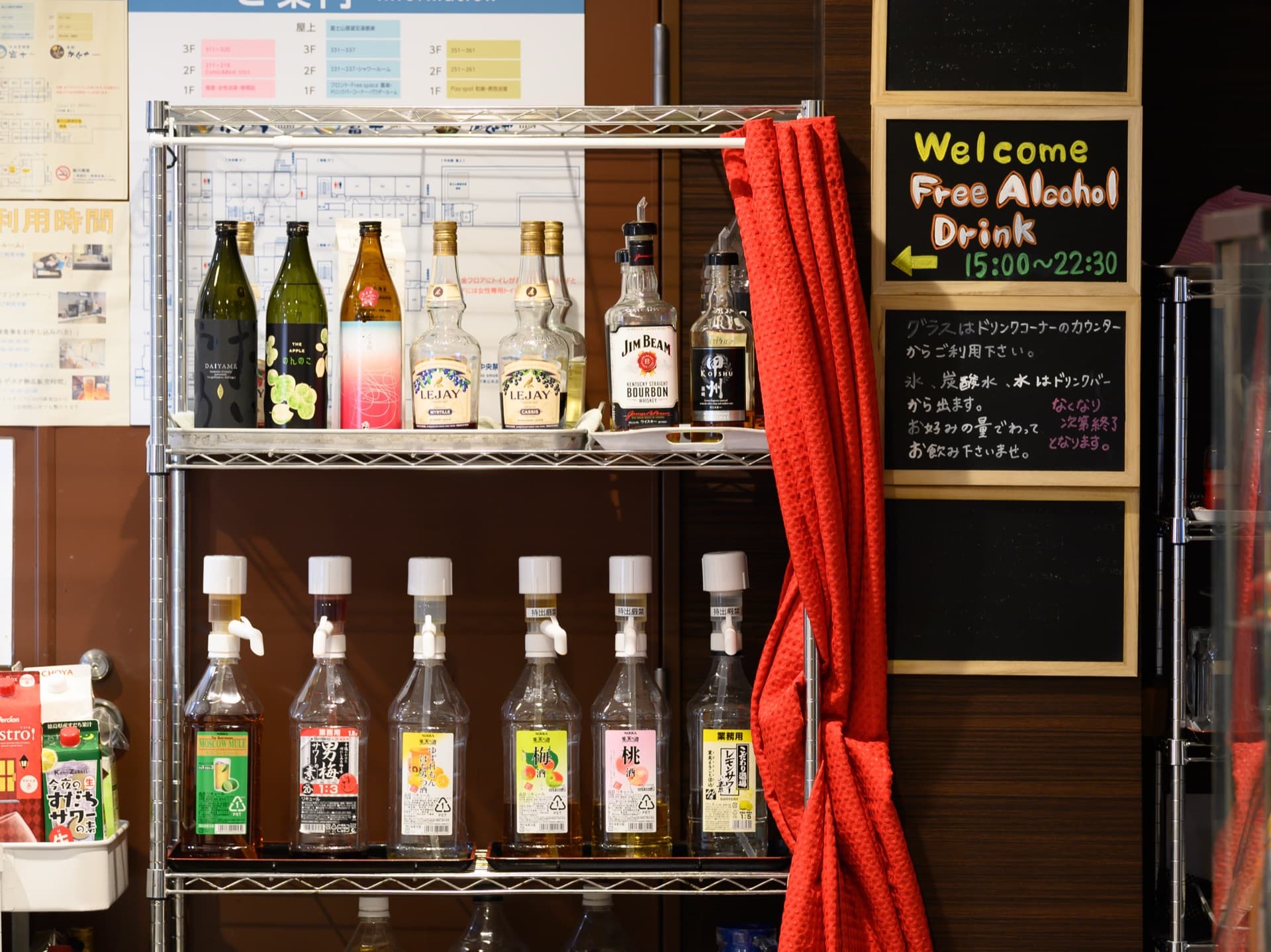 ドリンクコーナー